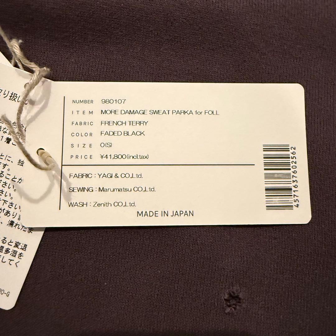 KURO ダメージ加工 ダークグレー フード付きパーカー