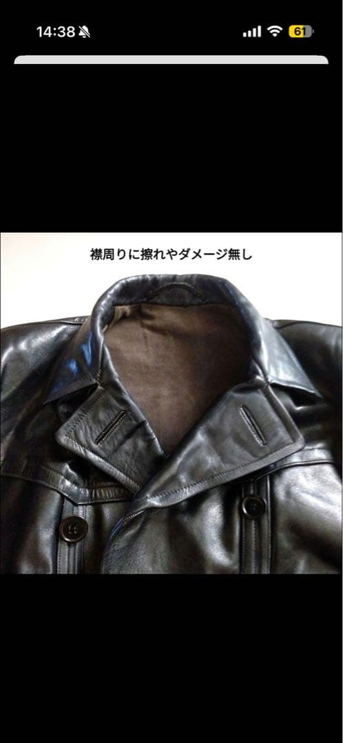 80s Vintage ドイツ製 コルビジェジャケット レザージャケット