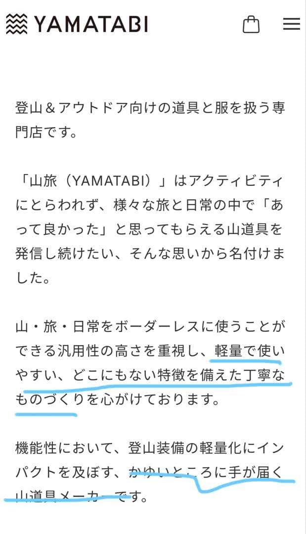 山旅クローズドセルマット15mm✖️50cm✖️180cmスリーピングマット