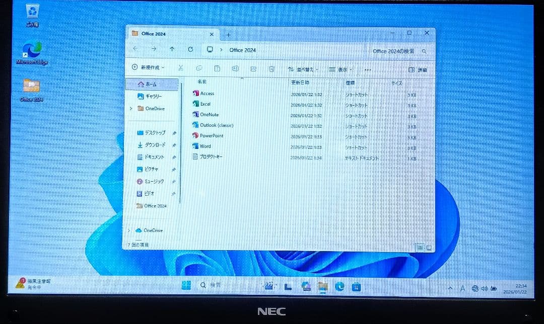 NEC VersaPro Corei5 メモリ16GB SSD512GB DVD