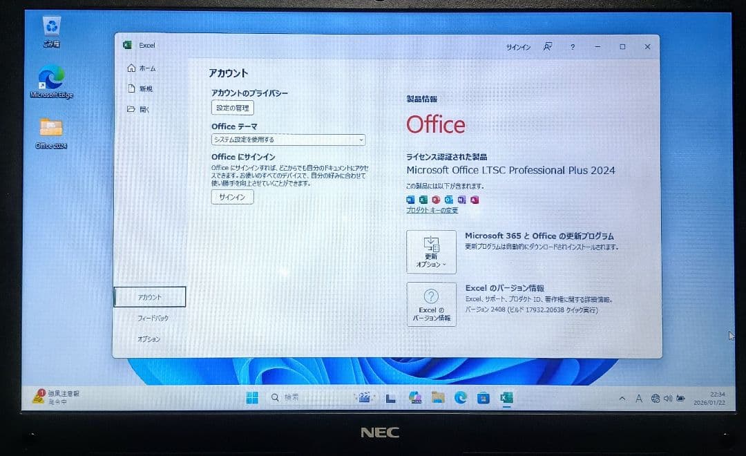 NEC VersaPro Corei5 メモリ16GB SSD512GB DVD