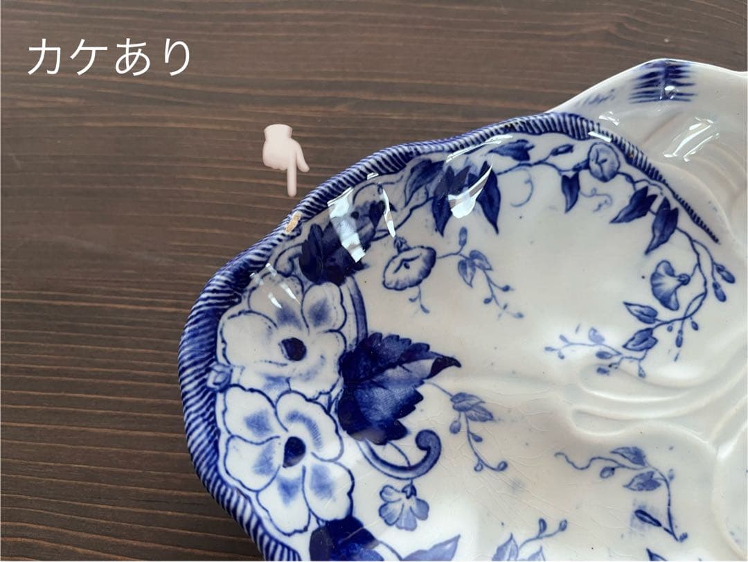 【お買い得】　フランスアンティーク クレイユモントロー　Flora ラヴィエ