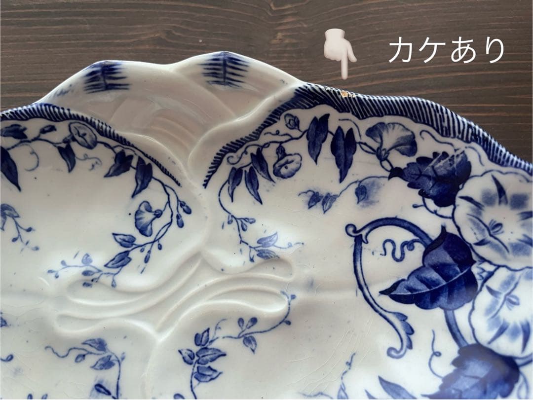 【お買い得】　フランスアンティーク クレイユモントロー　Flora ラヴィエ