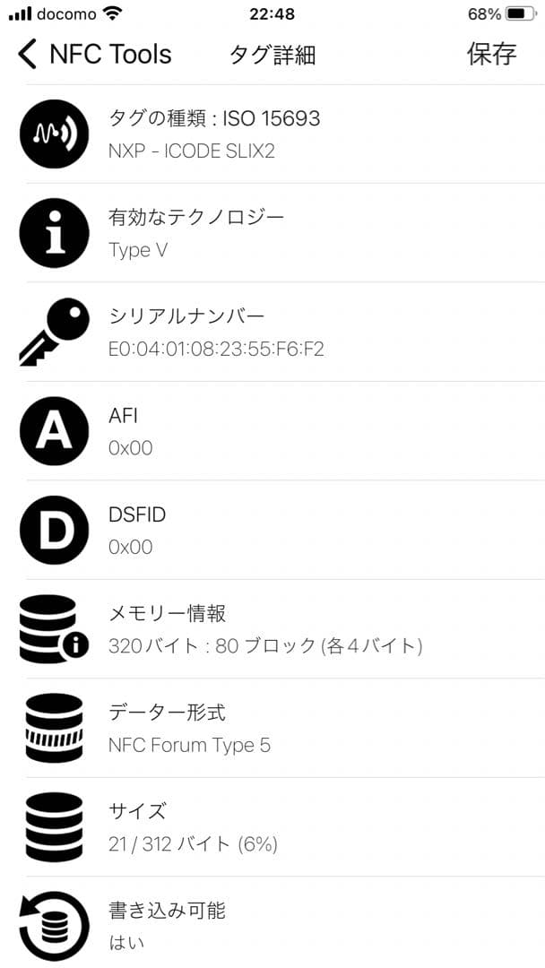 PRADA 三つ折り財布 ベージュ(ICチップ(RFID)搭載)