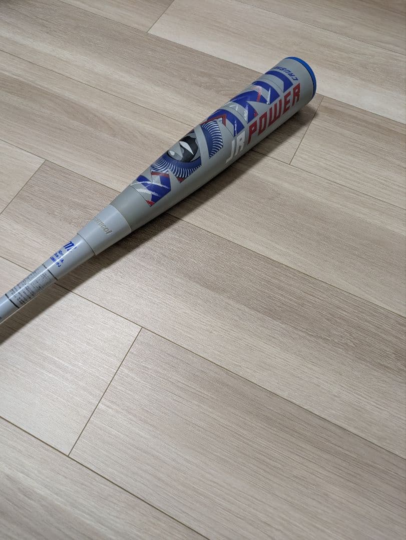マルチ marucci ワニクラッシャーパワー　青ワニ　82センチ
