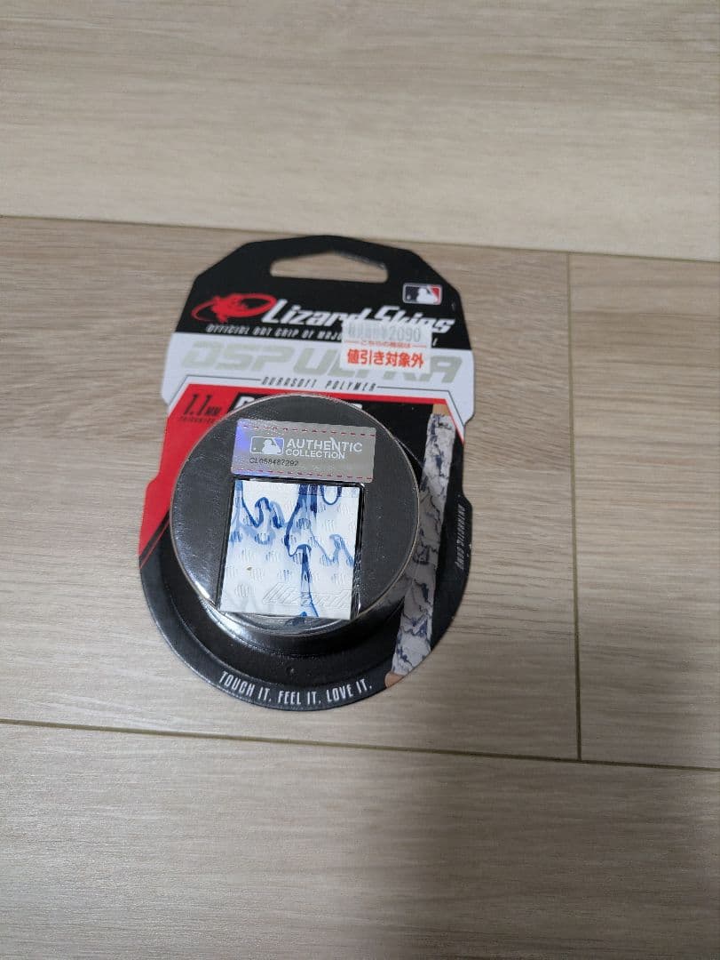 マルチ marucci ワニクラッシャーパワー　青ワニ　82センチ