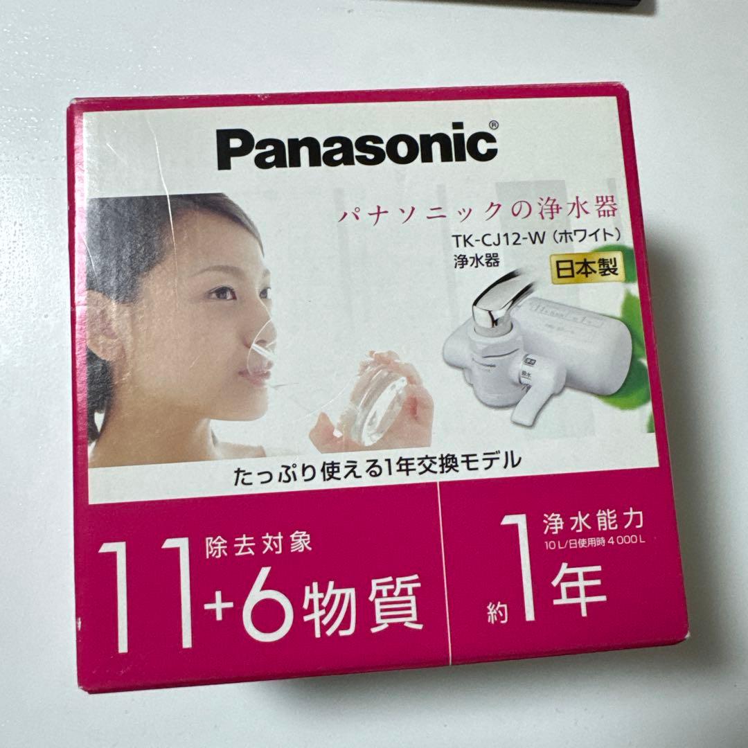 パナソニック　浄水器　TK-CJ12-W