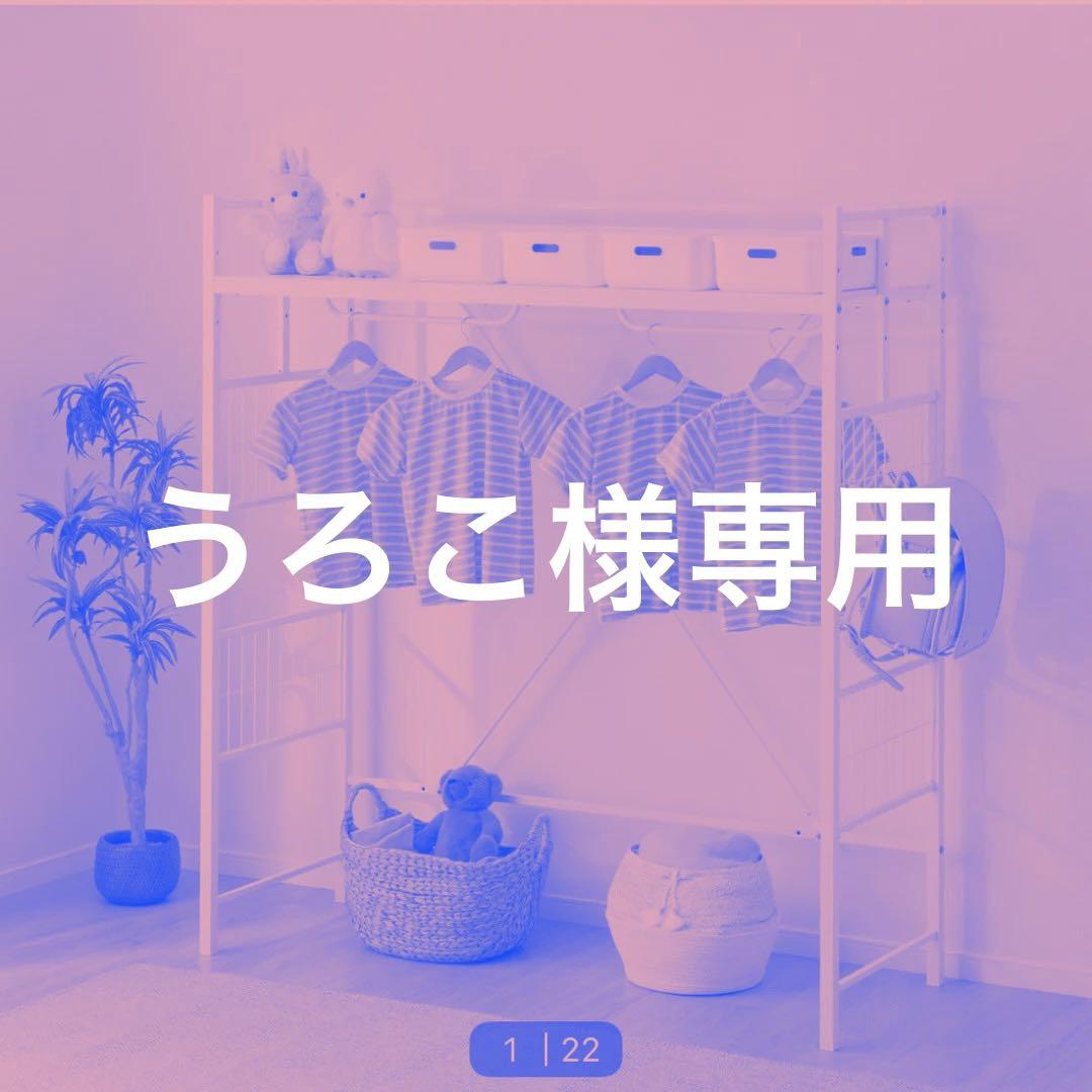 コンパクトシェルフ (バジーナ JB24 WH) ホワイト