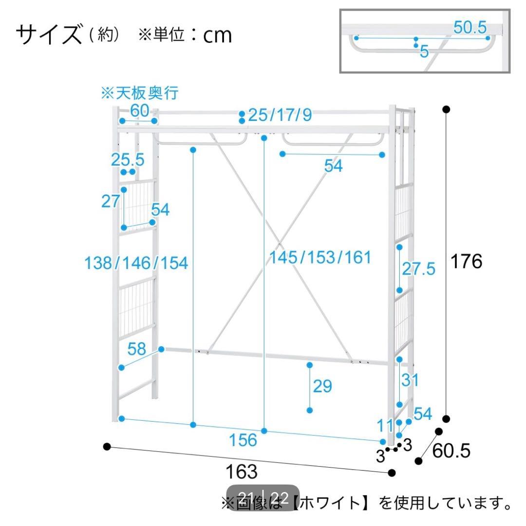 コンパクトシェルフ (バジーナ JB24 WH) ホワイト