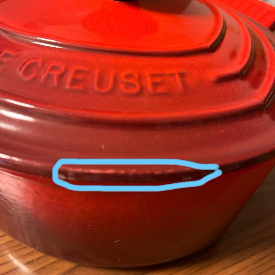 Le Creuset ル・クルーゼ　ココットダムール　ハート型　両手鍋 赤