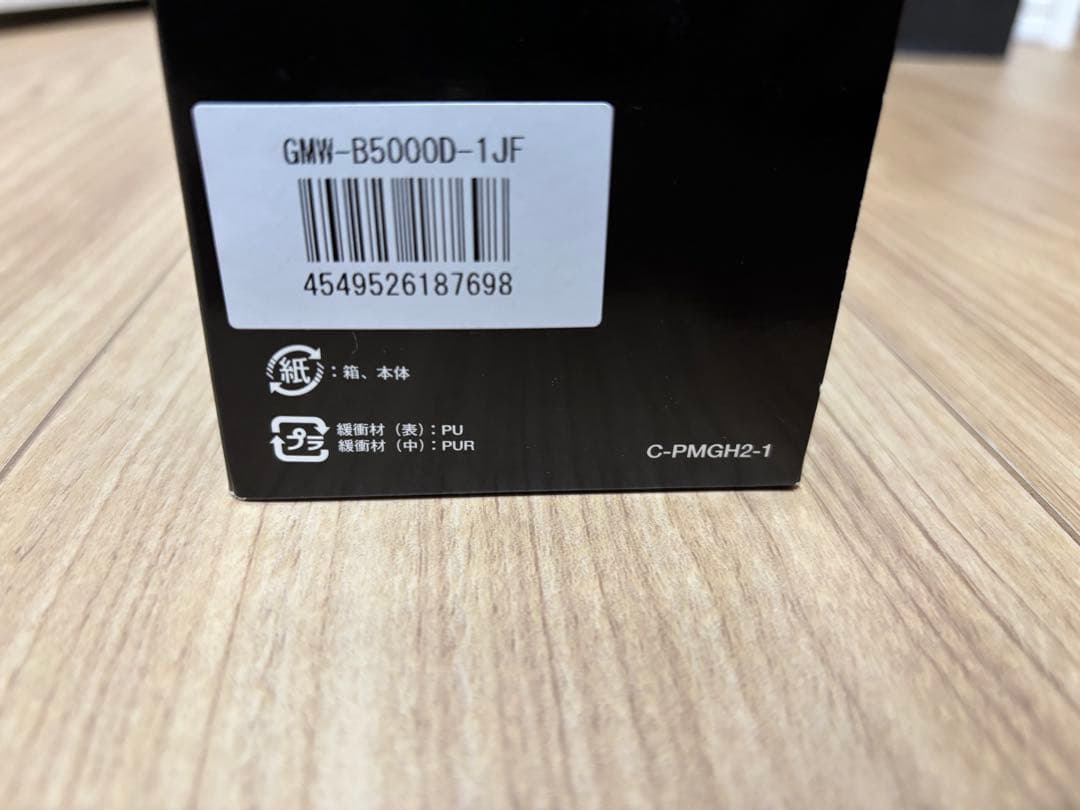 GMW-B5000D-1JF GMW-B5000D > ルメタル G-SHOCK