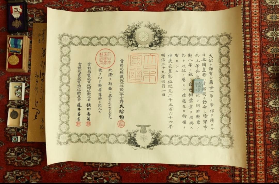 勲功章　旧日本軍　勲八等　賞状 勲章 まとめて　従軍記章 検) メダル 戦前