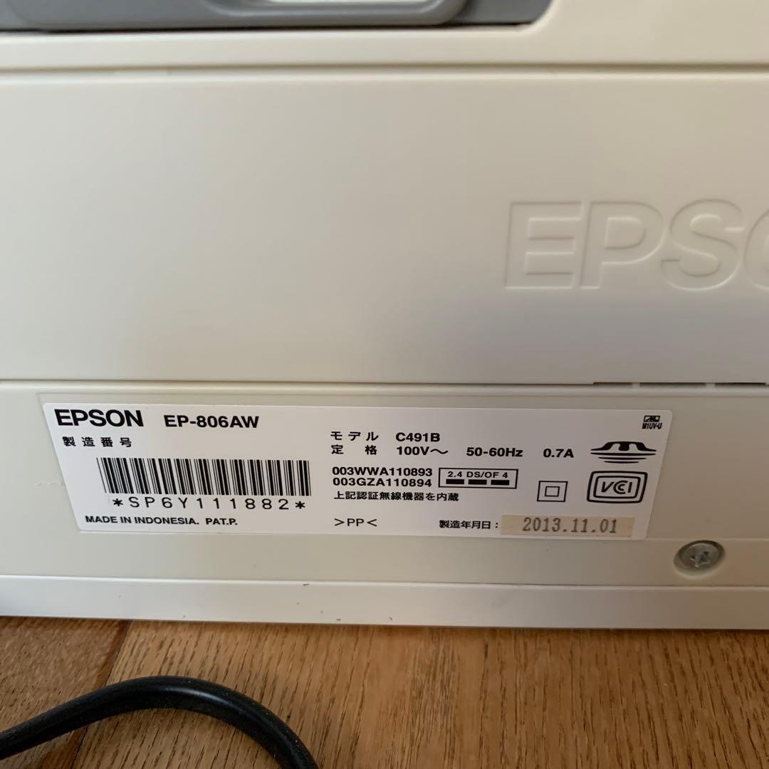 【ジャンク品】EPSON インクジェットプリンターEP-806AW