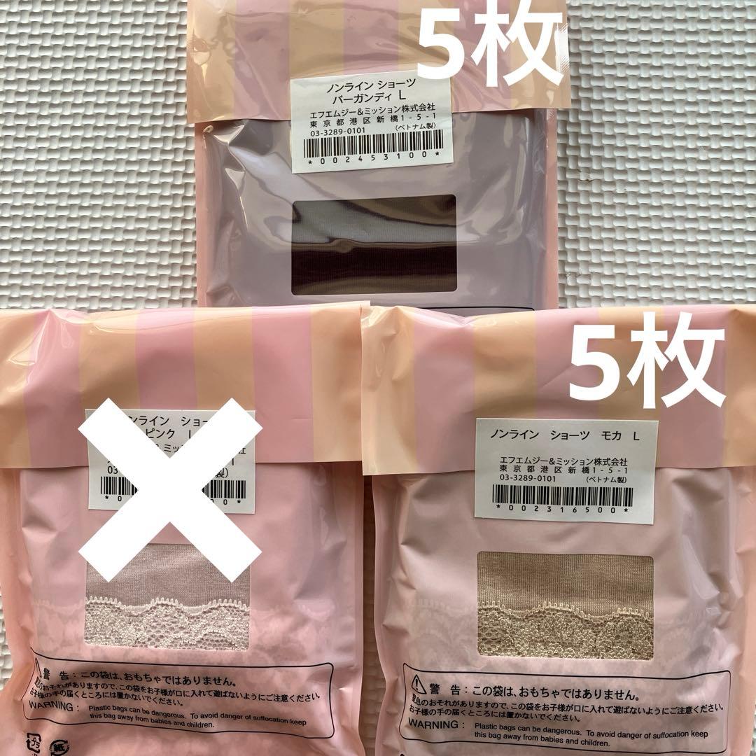 H-Oです☆ショーツ10枚☆ノンライン ショーツ 後ろ姿すっきり