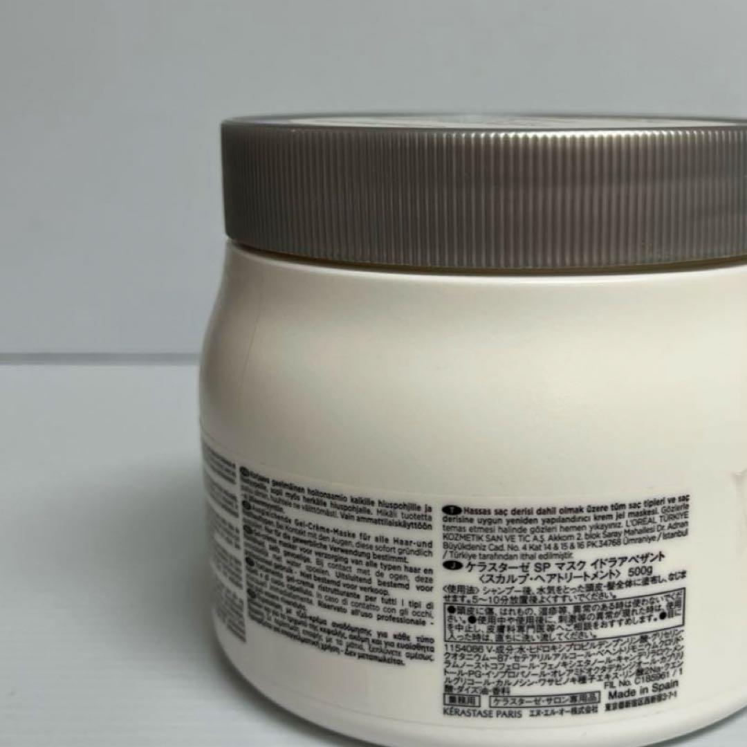 うめたん、スペシフィック ヘアマスク イドラアペザント 500mL