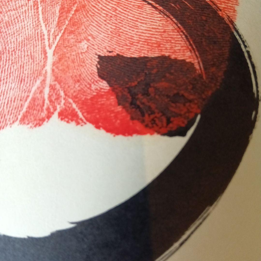 手形　サイン　相撲　白鵬　三十六代庄之助