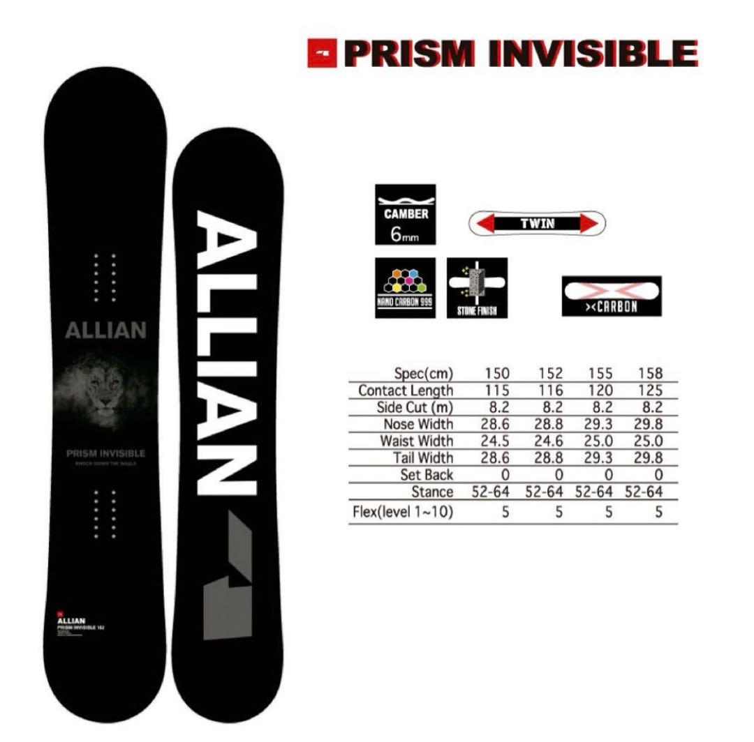 スノーボード ALLIAN PRISM INVISIBLE 155cm