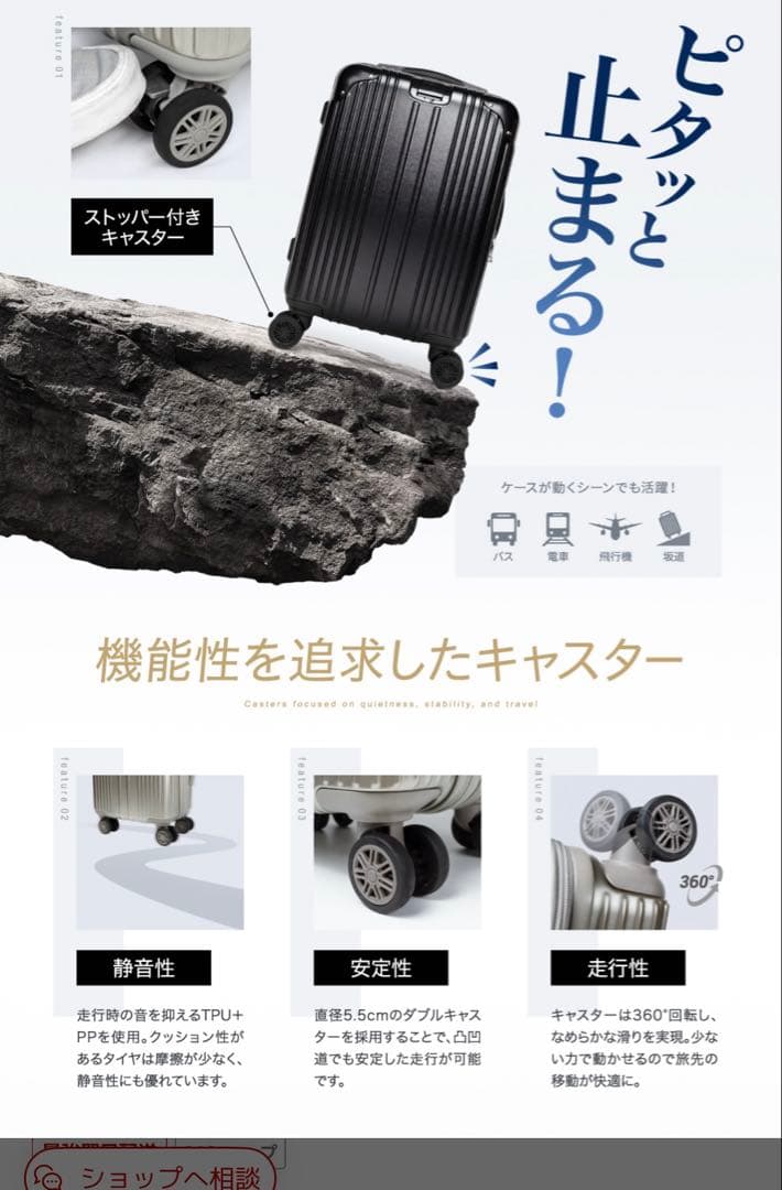 スーツケース Mサイズ ストッパー付き 拡張機能 超静音