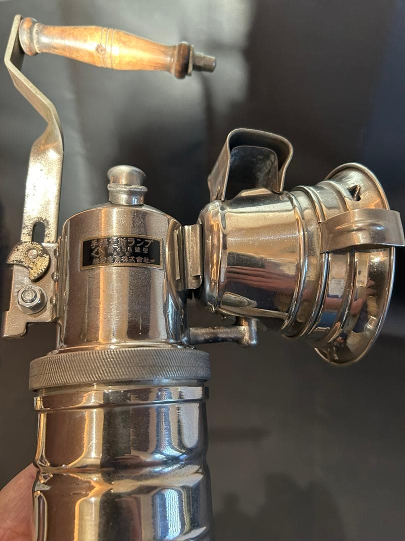 カーバイトランプ実機 磯村産業 第256号型 手提瓦斯ランプ みつびし