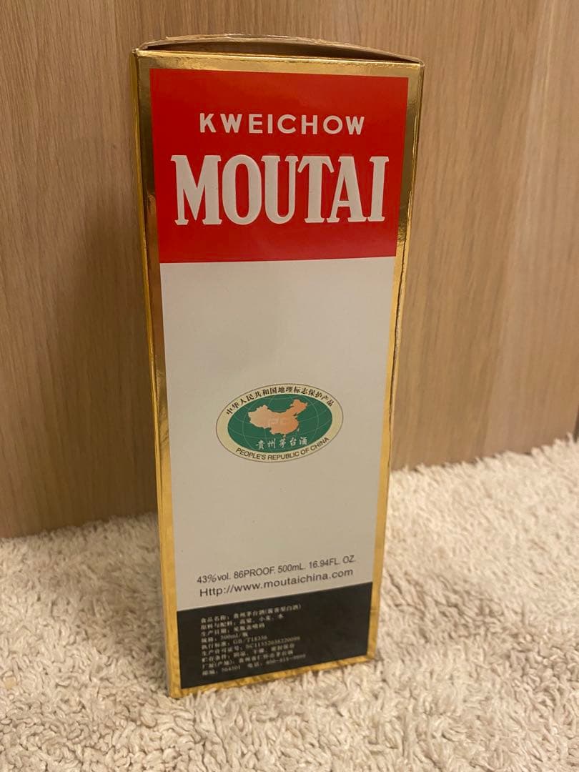 貴州茅台酒　43% 500ml グラス付き