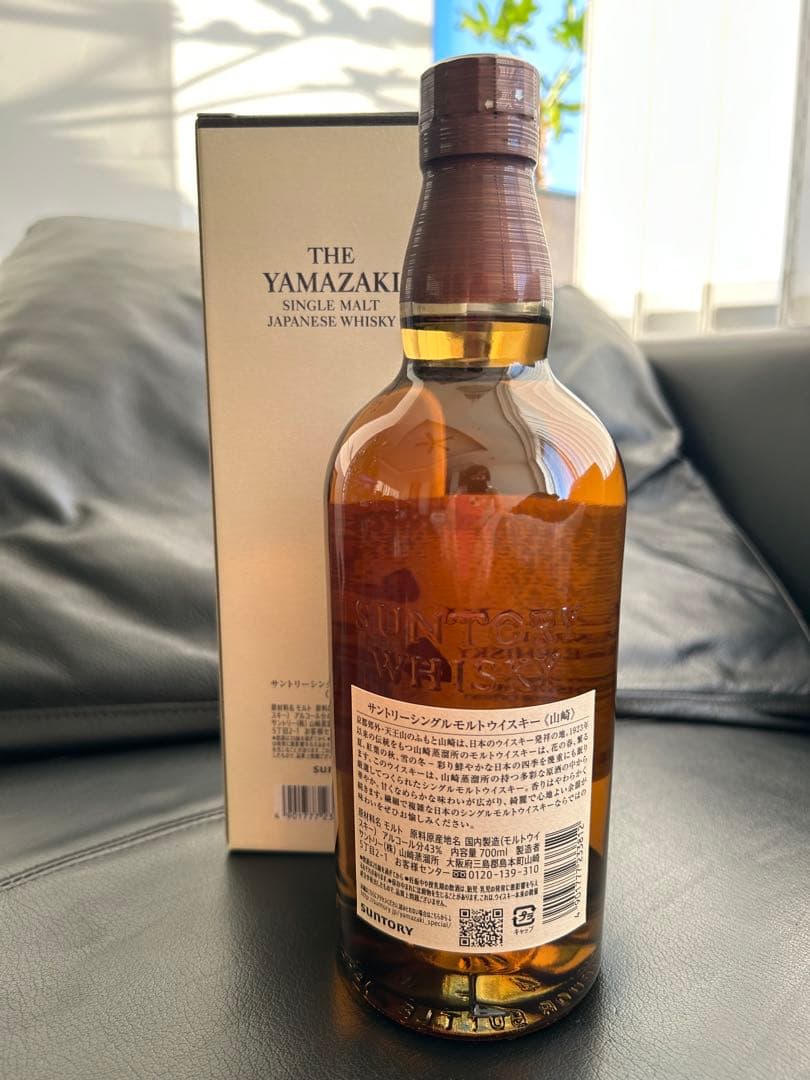 複数購入で送料程度お値引可能！専用箱入サントリー山崎ノンヴィンテージ700ml