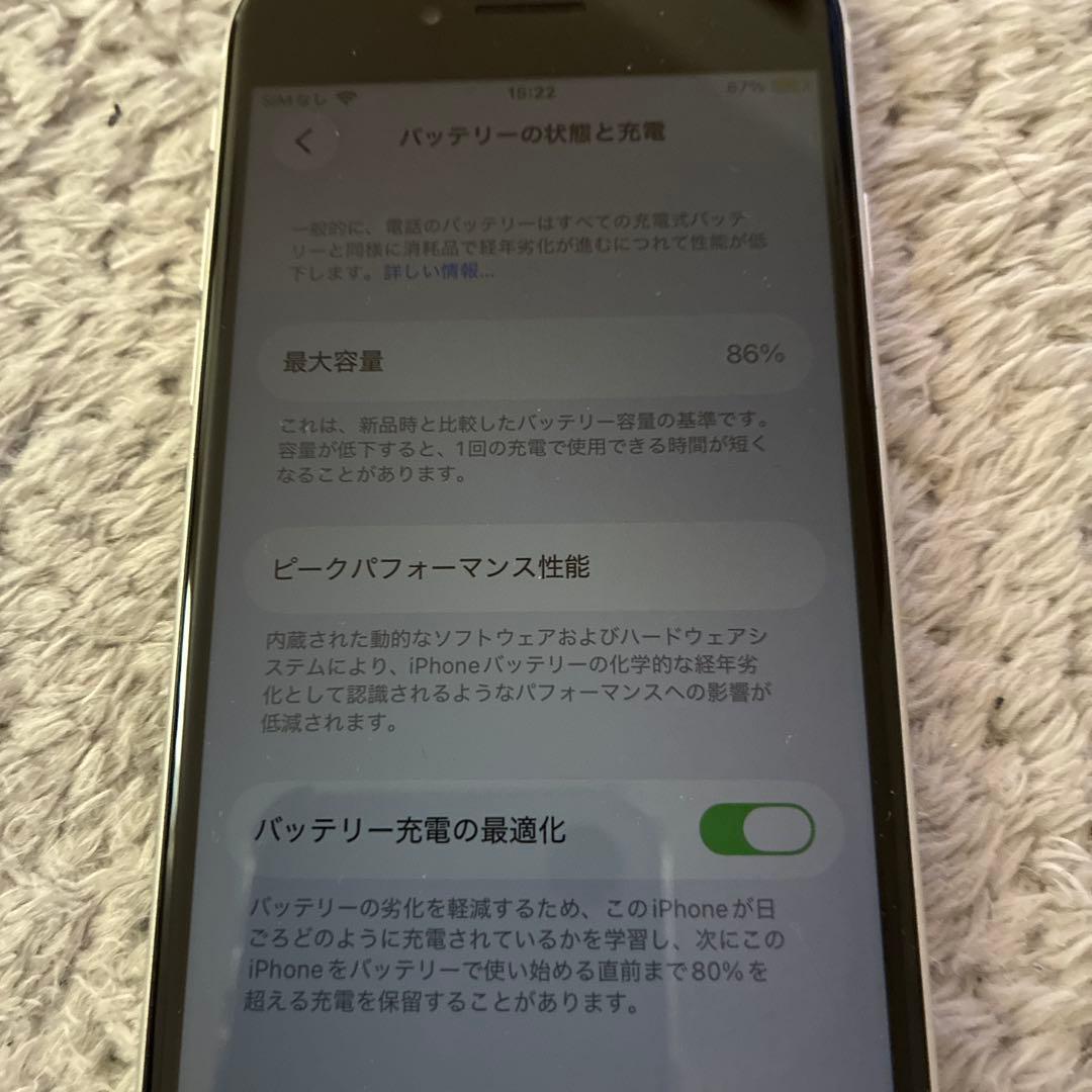 Apple iPhone SE2ホワイト 本体