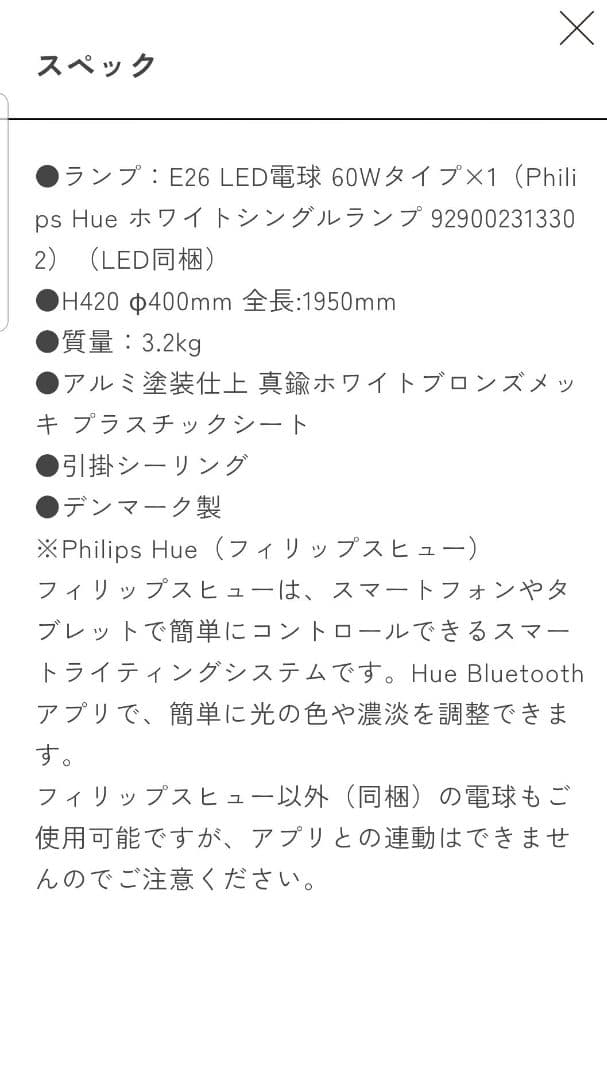 レクリントLE KLINTペンダント照明 Cache Lブラック黒定価11.5万