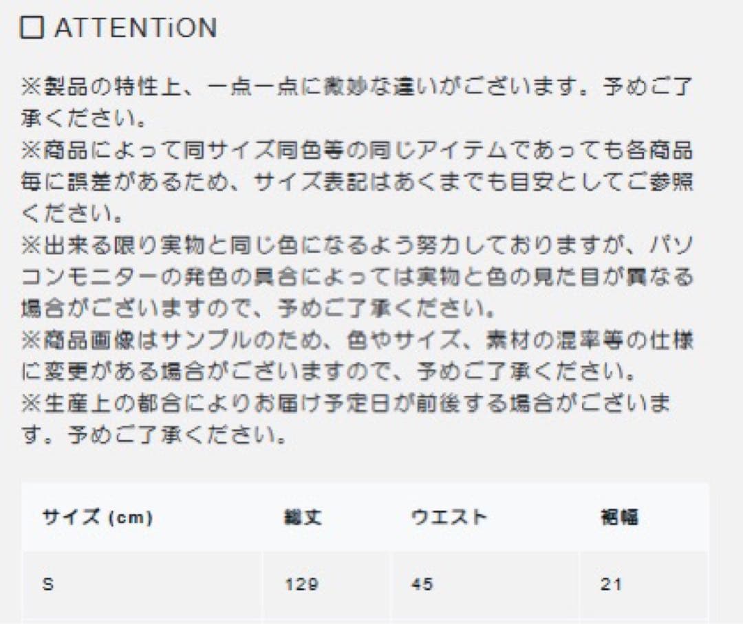 LiSA ROY ブリーチオーバーオール