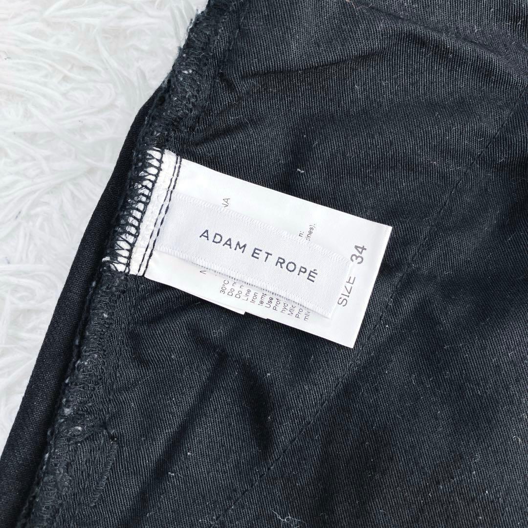 現行　ADAMETROPE' センターフリンジ　コクーンデニムパンツ　黒　34