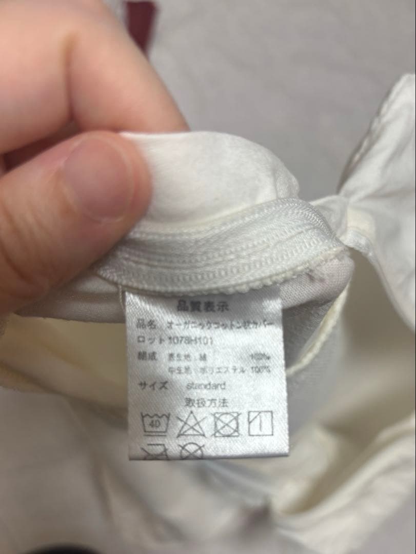 ブレインスリープ ピロー STANDARD カバー＆収納バッグ付き