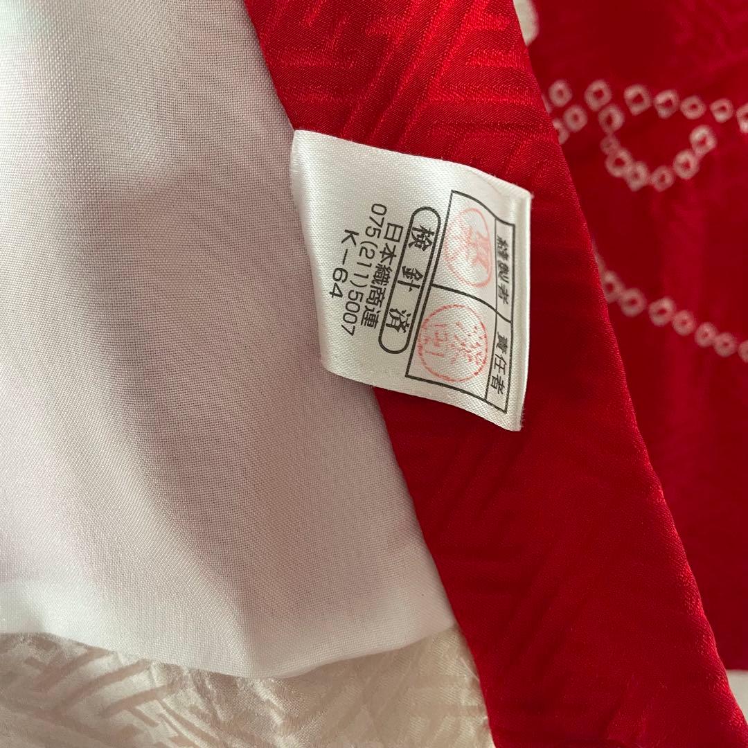 七五三　3歳　正絹お着物セット　ハンドメイド　白総絞り被布