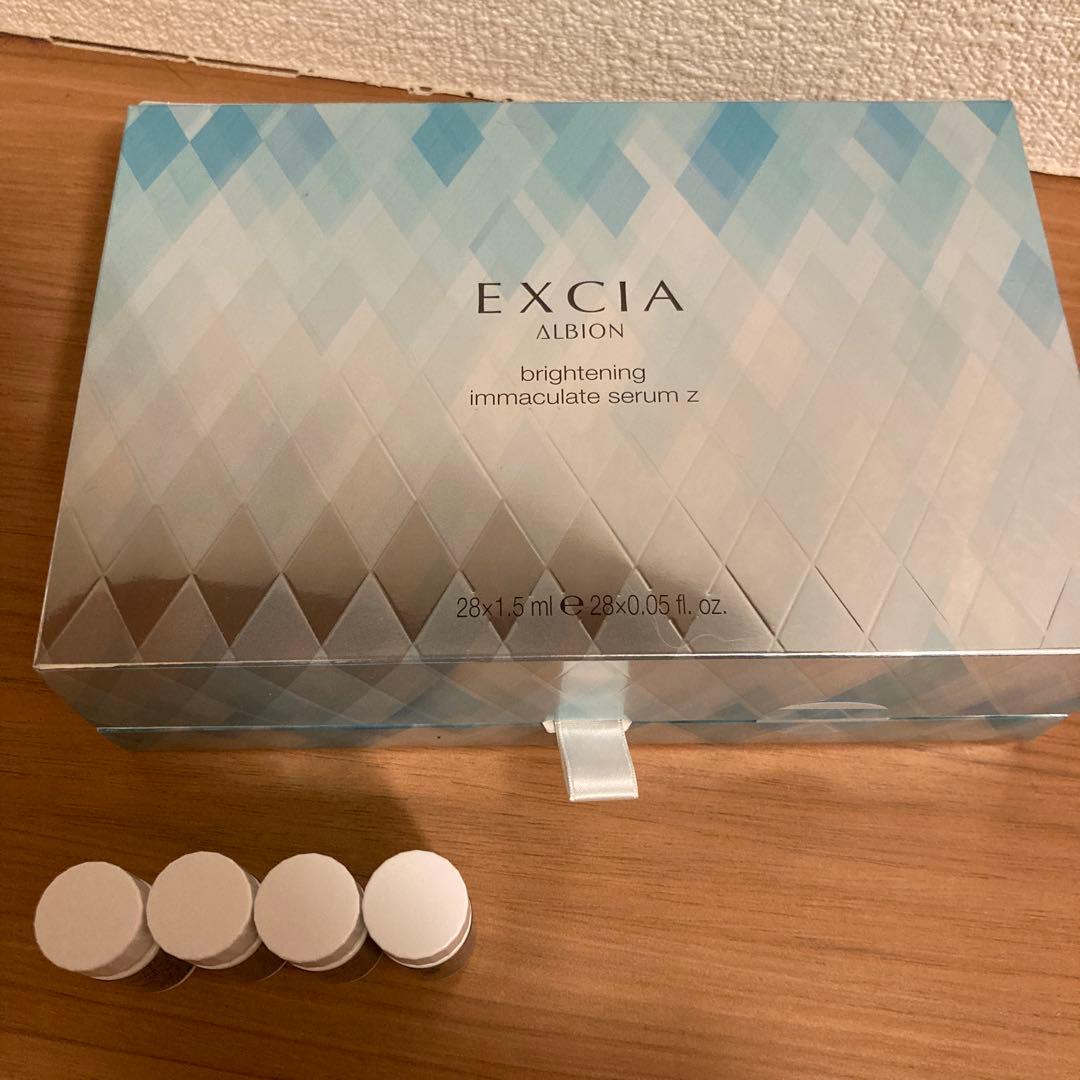 最終値下げ★未開封☆ALBION エクシアイマキュレートセラムZ 32本