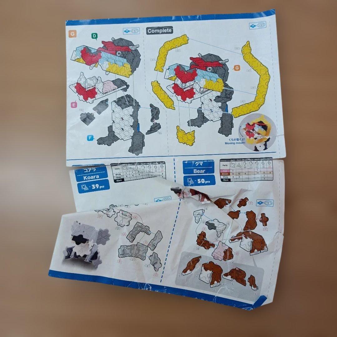 ケース付き LaQ ラキュー ハマクロン 約1200g まとめ売り