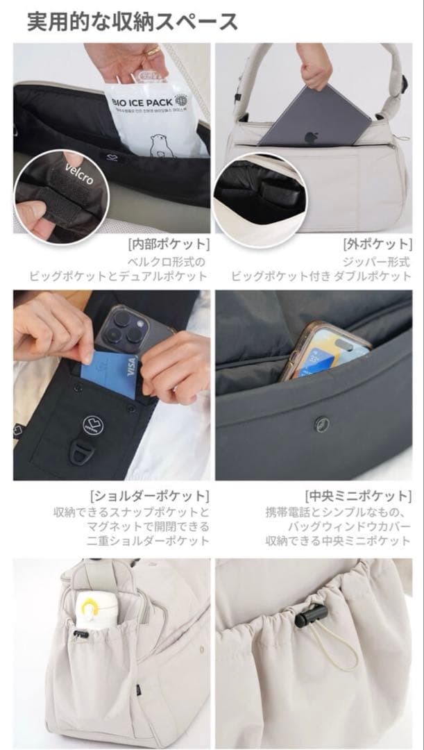 新品未使用ssoookソーク スリングバッグslingbag犬用M