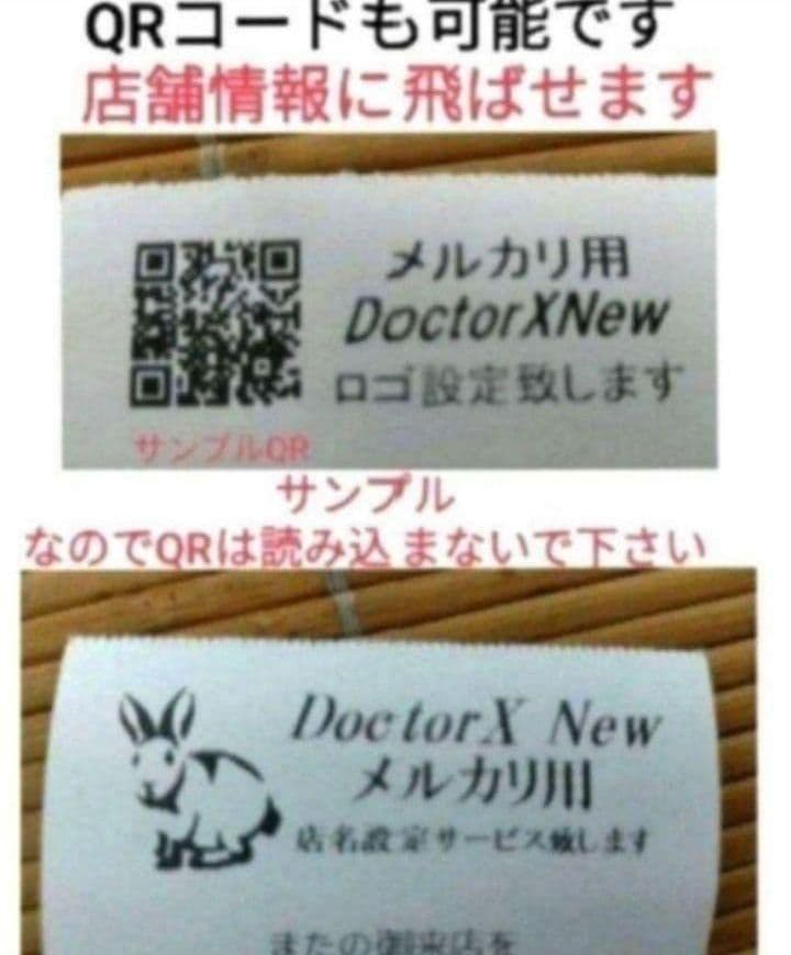 シャープレジスター　XE-A207　PC連携売上管理設定無料　231115