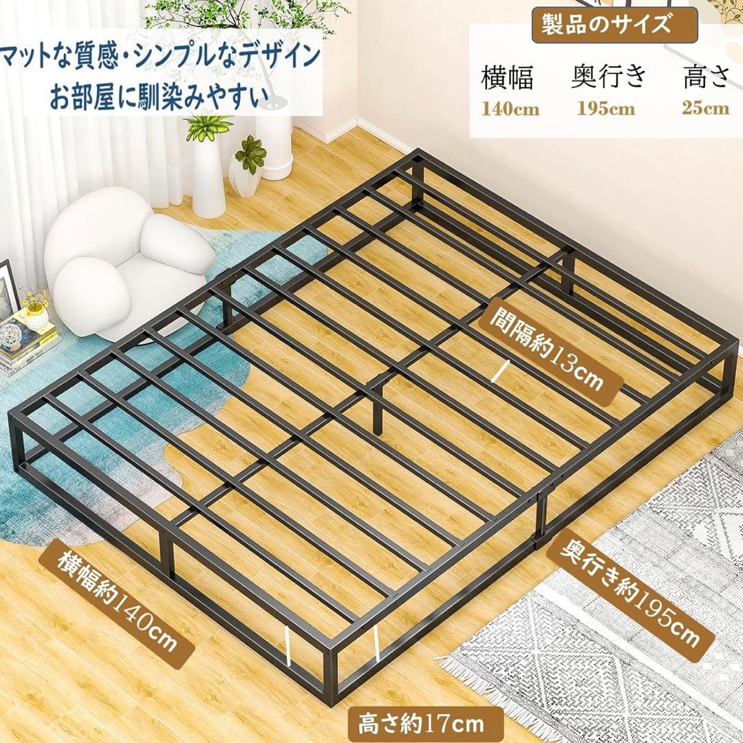 ダブルベッドフレーム シンプルデザイン　holdm