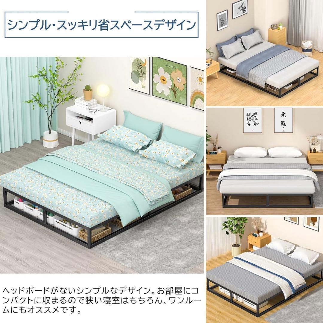 ダブルベッドフレーム シンプルデザイン　holdm