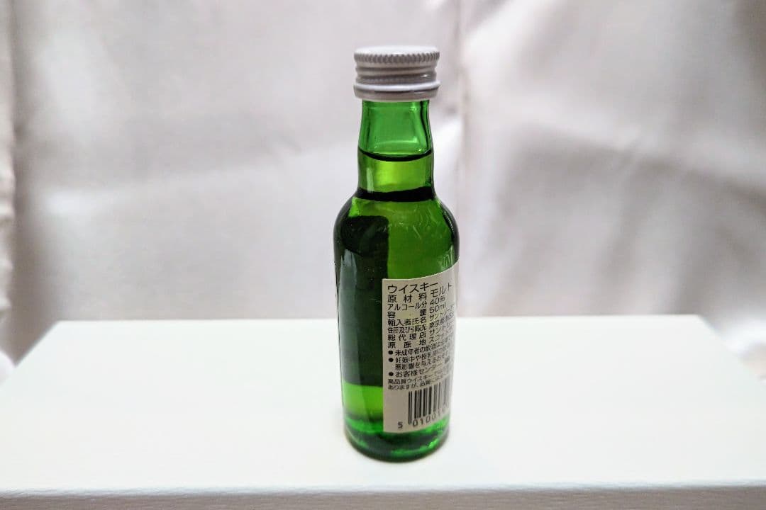 マッカラン、ボウモア、他　スコッチウイスキーミニボトルセット7本