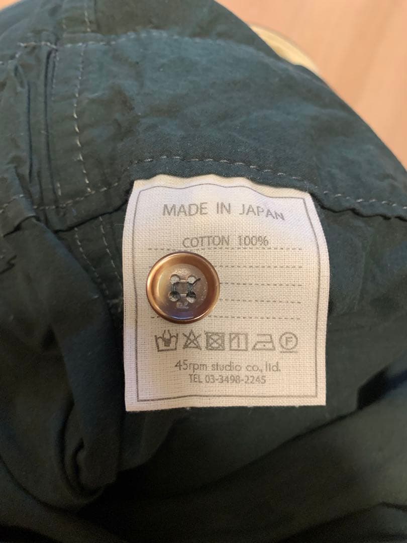 45rpmオールインワン