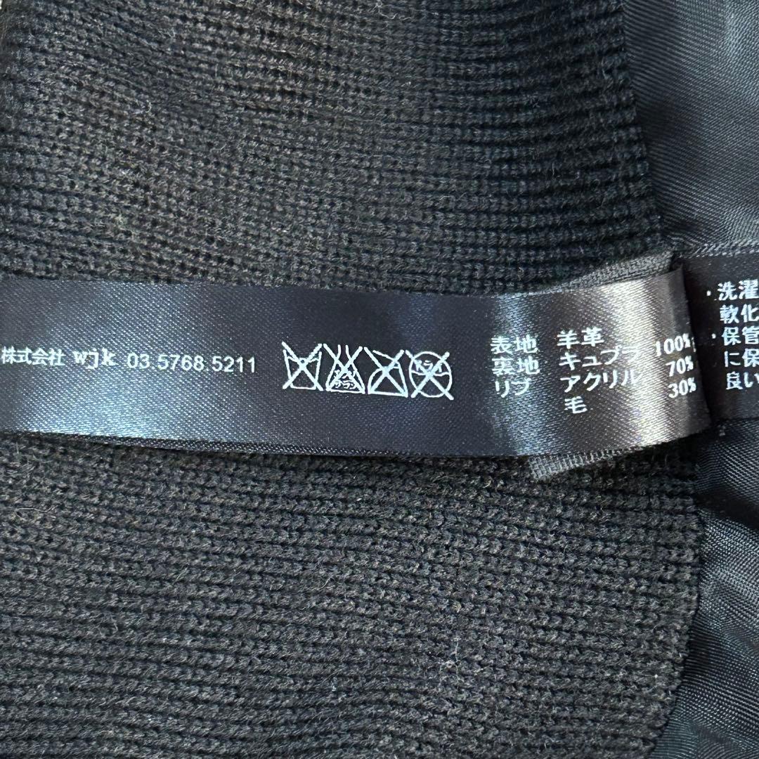 WJK ラムレザートラックジャケット ライダース 黒 S