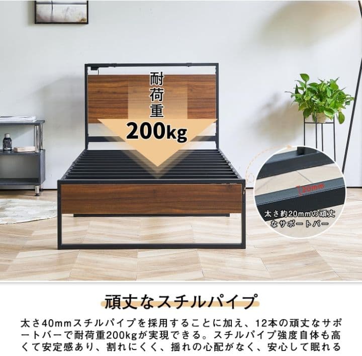 KS3　ベッドフレーム セミダブル 頑丈なスチルパイプ 耐荷重200kg