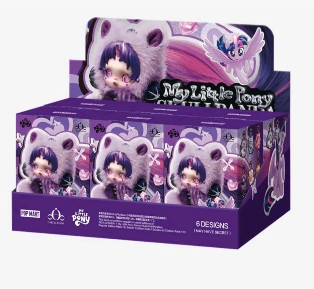 ポップマート スカルパンダ SKULLPANDA マイリトルポニー 全種6体