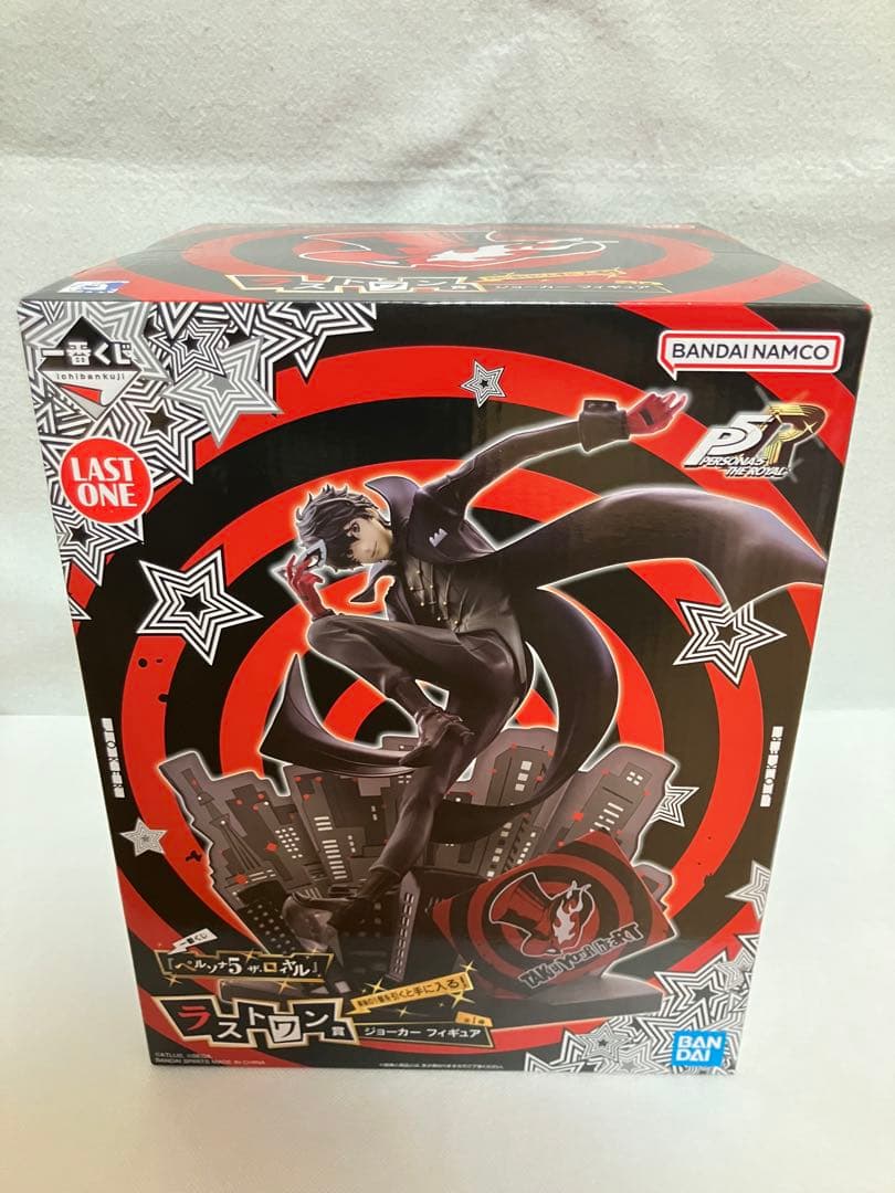 一番くじ　ペルソナ5 ザ・ロイヤル　A B C D4種 ラストワン賞