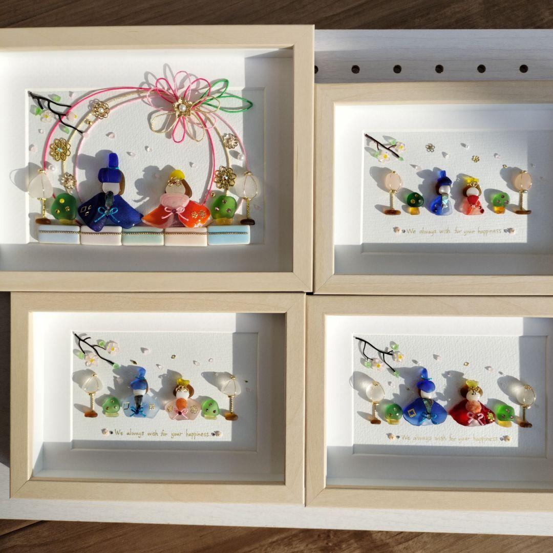 最終価格《晴れやかなひな祭り♪》シーグラスアート