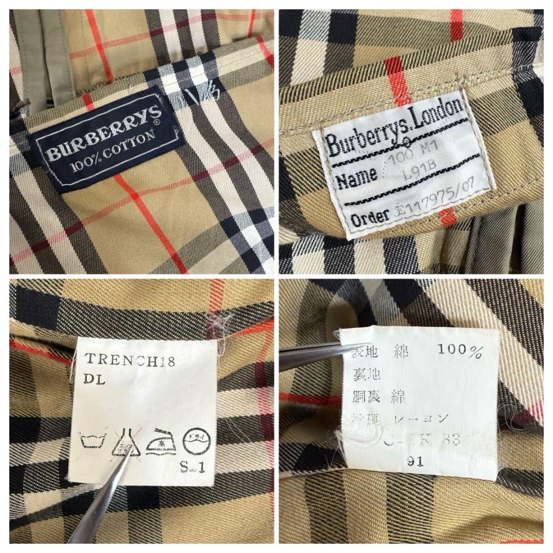 【美品】BURBERRY コットン トレンチコート ライナー付 L英国製
