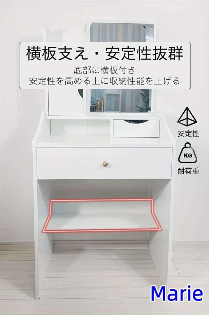 コンパクトかわいいドレッサー フレンチナチュラルスタイル ミラーライト付き女性用