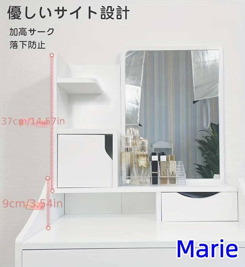 コンパクトかわいいドレッサー フレンチナチュラルスタイル ミラーライト付き女性用