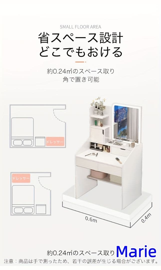コンパクトかわいいドレッサー フレンチナチュラルスタイル ミラーライト付き女性用