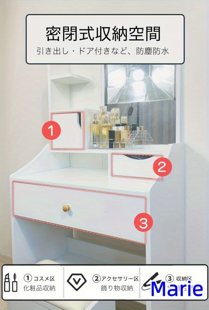 コンパクトかわいいドレッサー フレンチナチュラルスタイル ミラーライト付き女性用