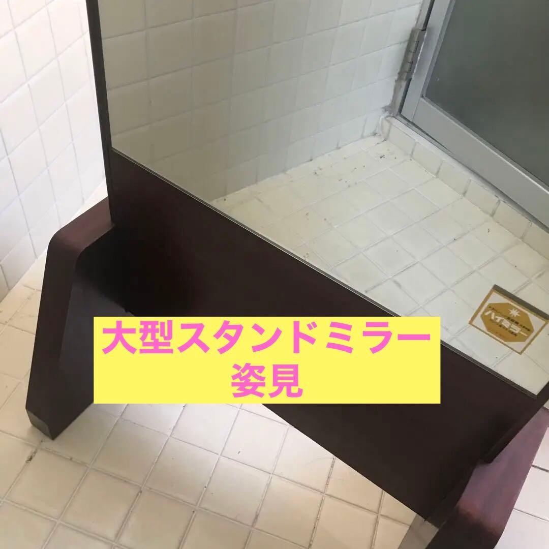 夏休みはじまり！日本硝子ハイミラー大型スタンドミラー高さ160㌢ダークブラウン